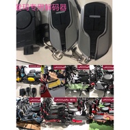 Emma Special Accessories Emma Emma New National Standard Electric Bicycle Special Alarm