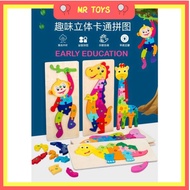 Wooden Puzzle 123 Animal Montessori Toy