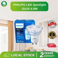 Philips GU10 LED Spotlight Bulb Not Dimmable (4.9w)