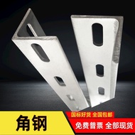 ！！！【Pre-order items] Perforated Angle Iron Bar Iron Bar with Hole Right Angle Steel Angle Iron Mater