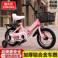 Folding Children's Bicycle2Years Old3Years Old4Years Old5Years Old6Years Old7 8Years Old9Year-Old Bo