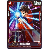 Dragon Ball Card Game [FS06-08] Son Gohan : Adolescence (Common)