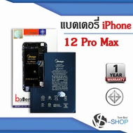 แบตเตอรี่ Iphone 12 Pro Max / Iphone 12 ProMax แบตไอโฟน แบตมือถือ แบตโทรศัพท์ แบตเตอรี่โทรศัพท์ แบตมีโก้แท้ 100% สินค้ารับประกัน 1ปี