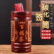 New Baifu Lottery Holder Bamboo Lottery Holder Household Baifu Lottery Bucket Lottery Blank Lottery 