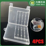 4個裝 AA/AAA電池收納盒 4格裝(平行進口)