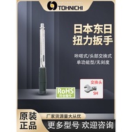 Japan Today Off-jumping Torque Wrench CSP50N3x12D Interchangeable Head Exchangeable Head SP38N2X8