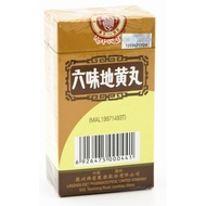 LIU WEI DI HUANG WAN