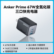 Anker Anker 737 Full Gallium Nitride 120W Charger Multi-Port PD Fast Charge PPS for Apple Iphone16 H