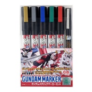 GSI Creos Gundam Marker GMS121 Gundam Metallic Marker Set