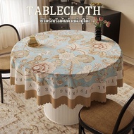 ผ้าปูโต๊ะทรงกลมในครัวเรือนกันน้ําและกันรอยเปื้อนผ้าปูโต๊ะทรงกลม ผ้าปูโต๊ะกาแฟผ้าปูโต๊ะทรงกลมผ้าปูโต๊ะทรงกลมขนาดใหญ่แบบอเ