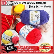 REDBUZZ (Color 1-52) Benang Kait Sulam Milk Cotton Wool Threat Embroidery Embroide Menyulam 50g Milk Yarn 5ply Knit Yarn