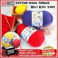 REDBUZZ (Color 1-52) Benang Kait Sulam Milk Cotton Wool Threat Embroidery Embroide Menyulam 50g Milk