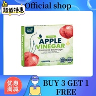 （Official Direct Store）TAISO Apple Vinegar Supplement - Mixed with Red Apple, Green Apple & L-Carnit