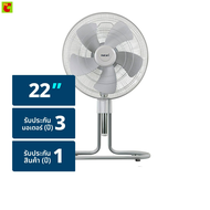 ฮาตาริ พัดลมอุตสาหกรรม 22 นิ้ว รุ่น IS22M1 คละสี