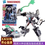 [Hasbro] Transformers Earth Fire Megatron Enhanced Chinese Version Children's Toys