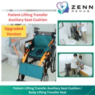 Patient Lifting Transfer Auxiliary Seat Cushion/Body Lifting from wheelchair for Elderly Body Suppor