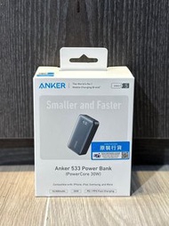 💥全新現貨💥 Anker 533 Power Bank (PowerCore 30W) 10000mAh 30W PD 行動電源 A1256
