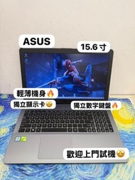(華碩獨顯文書機🤩) ASUS i5-8250U/4,8,12 GB Ram /320,500,750GB HD,128,256,512GB ssd/15.6吋大mon/ Gaming Laptop/