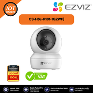 Ezviz รุ่น CS-H6c-R101-1G2WF  (CS-H6C 1080P) กล้องวงจรปิด