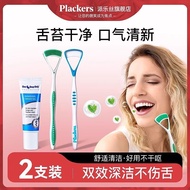 Plackers Plackers Tongue Coating Cleaner Wash Tongue Remove Breath Handy Tool Tongue Coating Brush T
