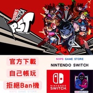 女神異聞錄５戰略版 任天堂 Switch game 遊戲 數位版