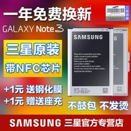 Samsung note3 battery note3 N9006 N9008V battery note3 original battery cell phone batteries
