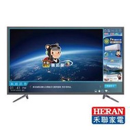 歡迎洽詢【HERAN 禾聯】 58吋智慧聯網液晶電視 (HC-58EA5)另售(HD-50EA6)