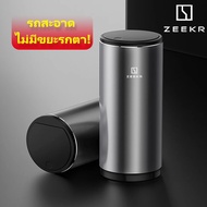 ZEEKR 001 009 7X X 007 MIX 001FR Vision EX1X Multipurpose Garbage Tank For Car