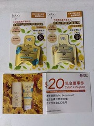 Babo Botanicals 金盞花防曬 (大量)