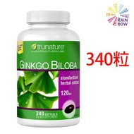 trunature - 銀杏葉120mg340粒(平行進口) (32072)有效期：10/2027