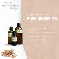 Pure Ginger Essential Oil - Minyak Pati Halia - 生姜精油