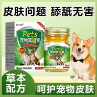 Cat Itching Medicine for Cats Dogs Skin Fungus Infection Powerful Dermatitis Special Medicine for Do