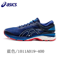 2023 Asics GEL-KAYANO K25 Professional Stable Running Shoes Men and Women Lightweight Sports Shoes Casual Trendy Shoes