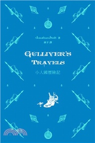 140.小人國歷險記 Gulliver's Travels（中英對照）