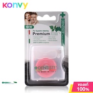 Dentiste Premium Refreshing Floss for Superior Cleaning Pink 40m