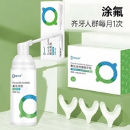 Fluoride Bubble Children Adult Fluoride-Coated Teeth Household Fluoride Anti-Cavity Teeth Cavity Too
