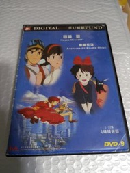 (頁i) (包平郵費) 動漫：12套宮崎駿電影dvd