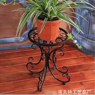 Chlorophy Iron Corridor Creative Flower Stand Retro Potted Plant Flowerpot Decorative Green Flower S
