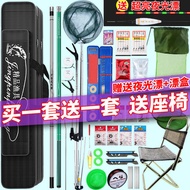 Joran pancing, joran tangan, set joran pancing, joran laut, joran pancing lontar, set joran pancing 