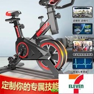 【健身車】【動感單車】飛輪健身車 競速車 踏步機 家用女靜音減肥塑身單車 室內健身器材