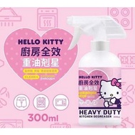 正版授權 三麗鷗 HELLO KITTY 凱蒂貓 廚房全效重油剋星 氣炸鍋 烤箱 微波爐 油污清潔 油汙清潔