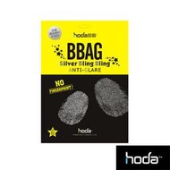 台北NOVA實體門市 HODA - iPad Mini 專用BBAG亮晶晶霧面螢幕保護貼