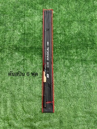 คัน ZHENYI 10-20 lb