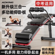 Sit-Up Auxiliary Equipment Home Sports Men's Multifunctional Fitness Exercise Abs Training Equipment