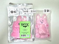 [可刀] Stray Kids SKZOO 豬兔Dwaekki 週邊（手燈套+ 5thFM 毛絨卡套）