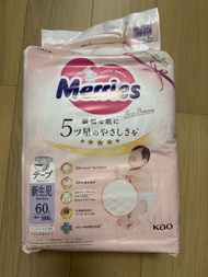 Merries First Premium NB 初生嬰兒尿片60片