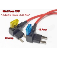Mini Fuse tap (15 Amp Or 20Amp)
