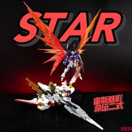 STAR Model Zeus Phantom Equipment Accessory Set Water-based adhesive double bracket Gundam assembly 