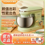 （Ready stock）KONKAKonka Stand Mixer Household Small Flour-Mixing Machine Kneading Dough Cream Whipper Low Noise Mixer Egg Beater