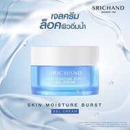 SRICHAND SKIN MOISTURE BURST GEL CREAM